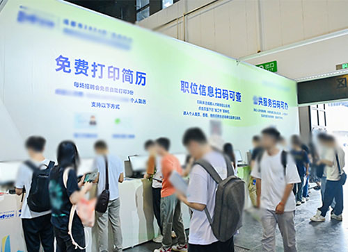 乌兰县人才招聘会